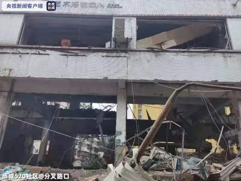 突发！湖北一小区燃气爆炸，附近菜市场被炸毁！多人被困……334 / 作者:分叉路口 / 帖子ID:286149