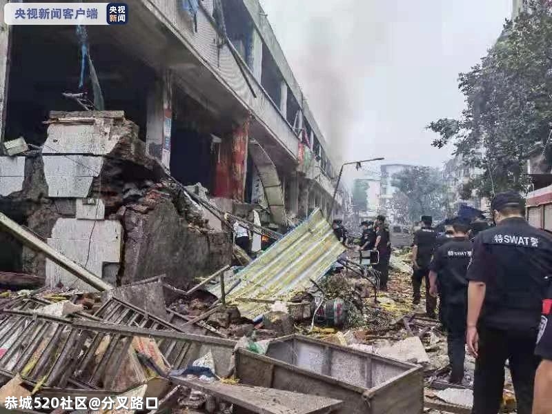 突发！湖北一小区燃气爆炸，附近菜市场被炸毁！多人被困……432 / 作者:分叉路口 / 帖子ID:286149