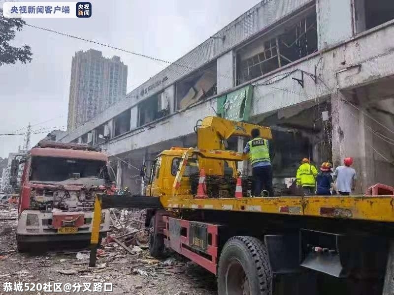 突发！湖北一小区燃气爆炸，附近菜市场被炸毁！多人被困……305 / 作者:分叉路口 / 帖子ID:286149
