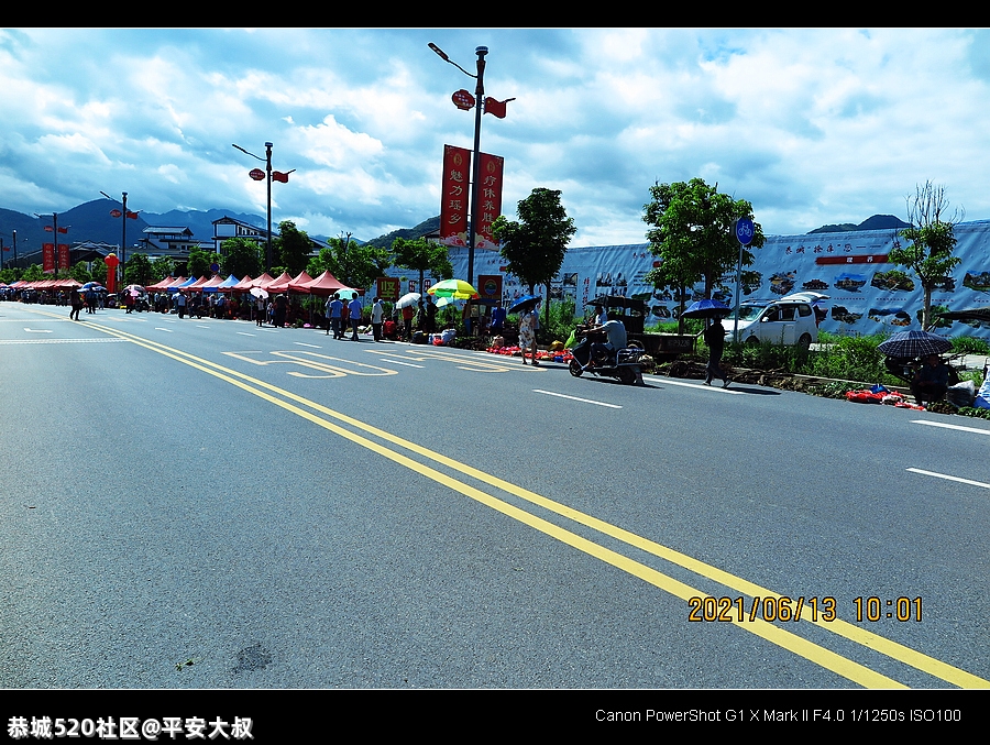 恭城动车站瑶圩一带今天好闹热。344 / 作者:平安大叔 / 帖子ID:286159