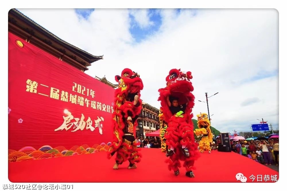 “药”香端午，恭城端午药市火爆307 / 作者:论坛小编01 / 帖子ID:286197