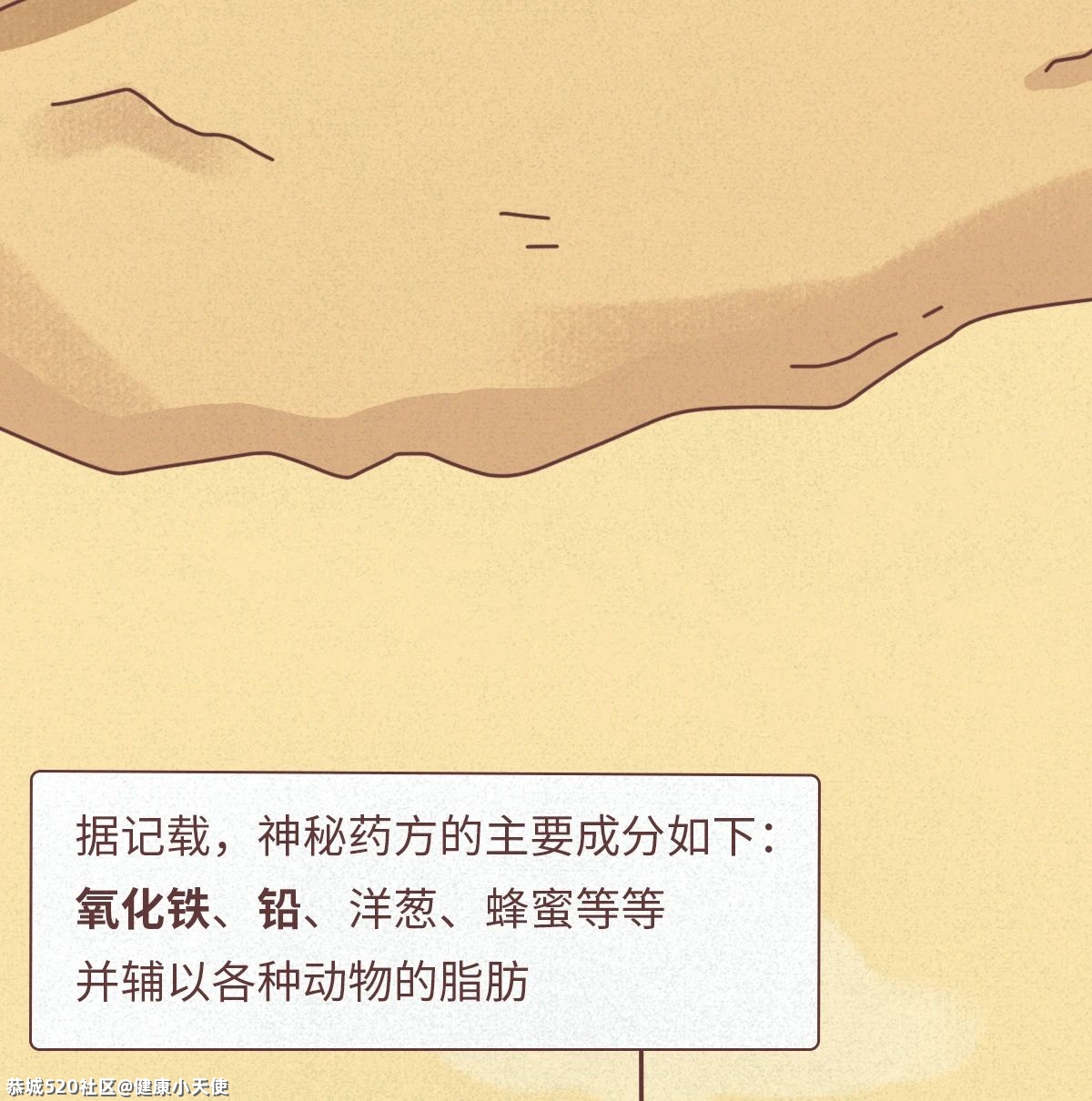 进来看怎么治脱发！351 / 作者:健康小天使 / 帖子ID:286205