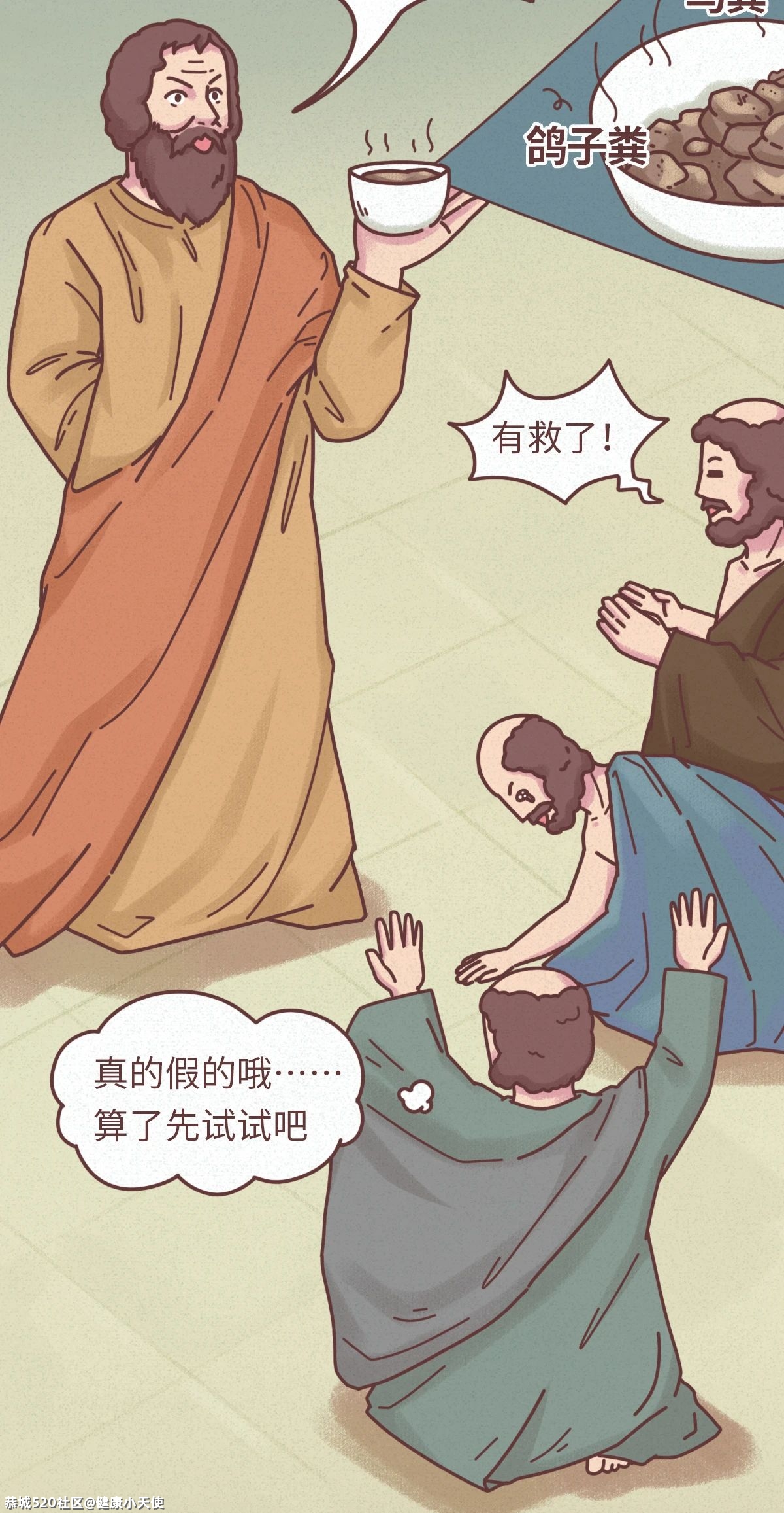 进来看怎么治脱发！270 / 作者:健康小天使 / 帖子ID:286205