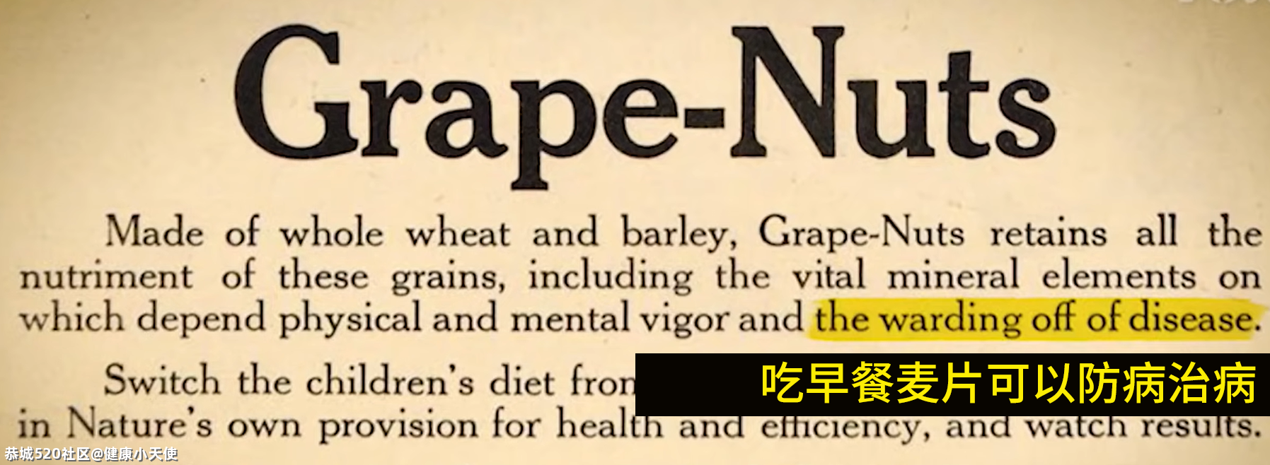 那些长期不吃早饭的人，最后都怎么样了？249 / 作者:健康小天使 / 帖子ID:286241