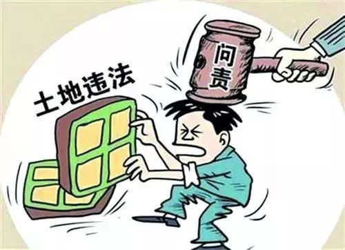 绿水青山共保护，违规开采必追责239 / 作者:论坛小编01 / 帖子ID:286243