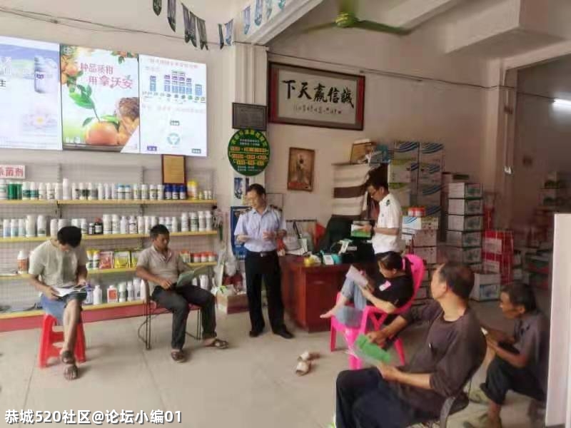 恭城农业农村局开展放心农资下乡进村行动983 / 作者:论坛小编01 / 帖子ID:286263