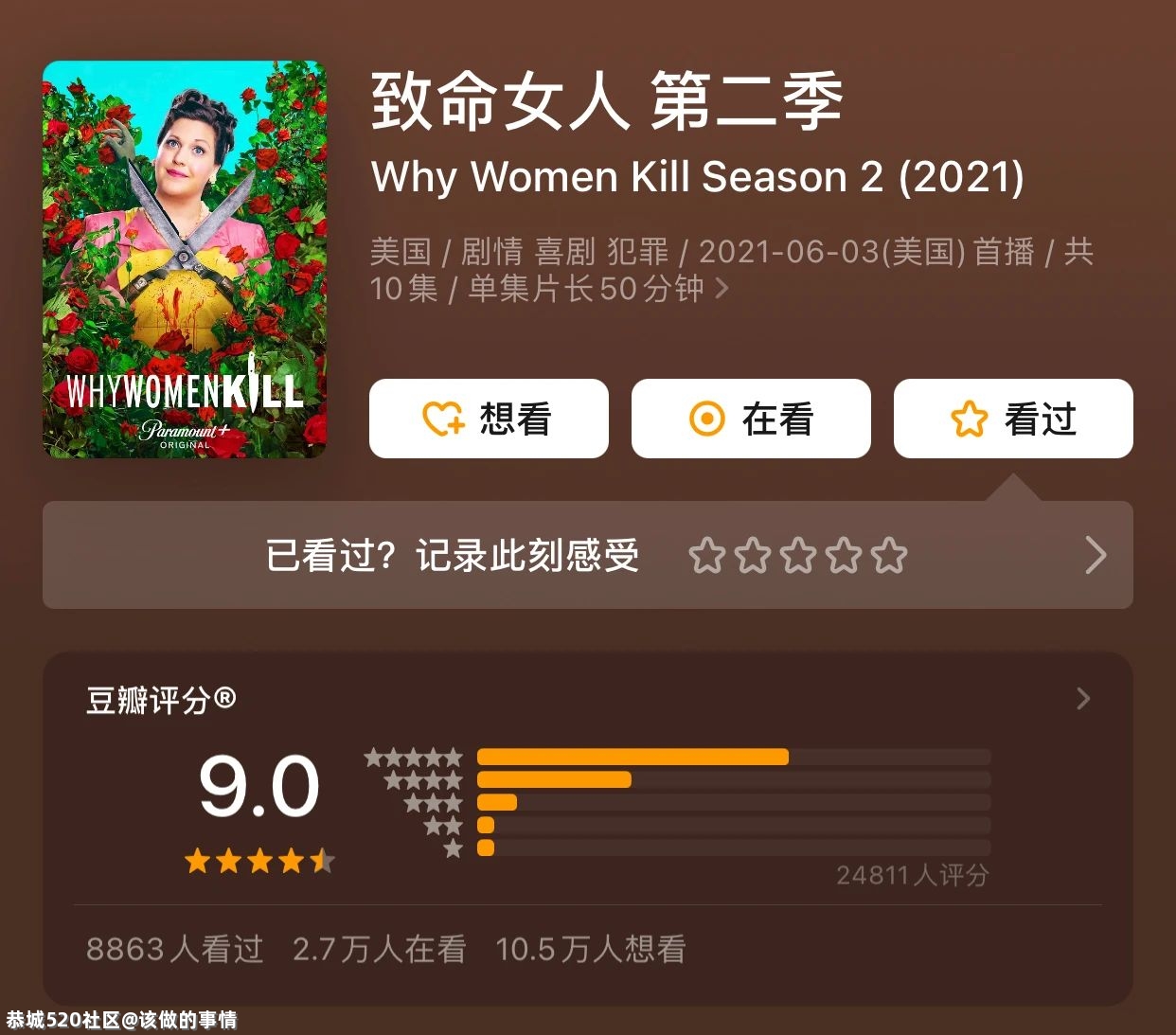 提头回归，开播9.0，这部要命剧今年必看！770 / 作者:该做的事情 / 帖子ID:286295