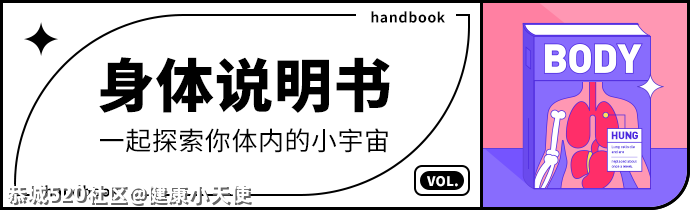 人只要一直活着，就一定会得癌973 / 作者:健康小天使 / 帖子ID:286311