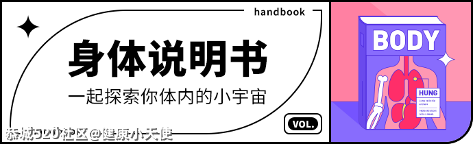 人只要一直活着，就一定会得癌940 / 作者:健康小天使 / 帖子ID:286311