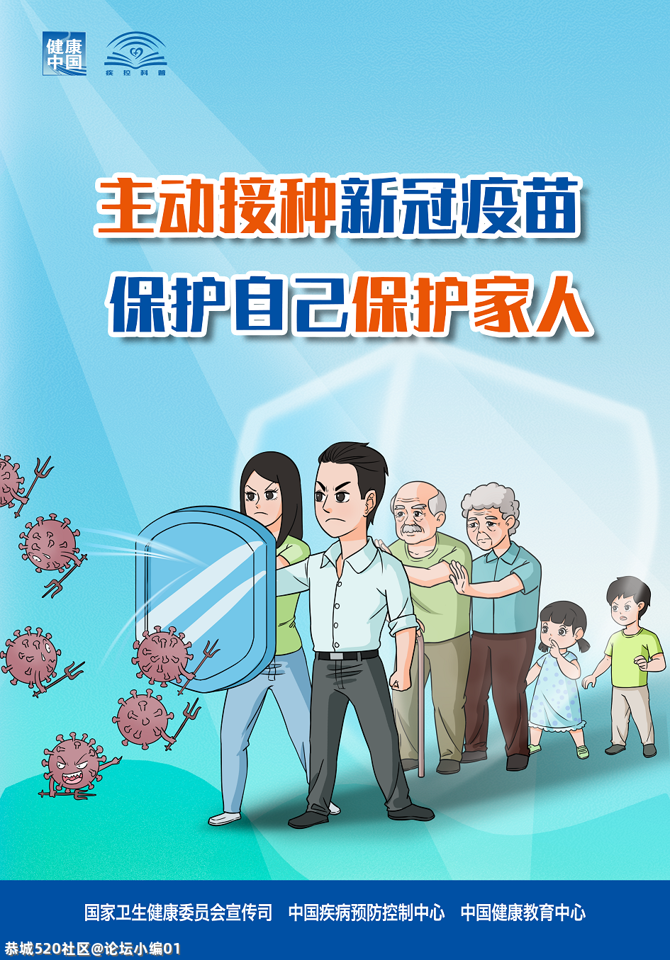 【紧急寻人】柳州新增1例境外输入阳性感染者，曾乘坐D2956车，这些人员立即向社区报备583 / 作者:论坛小编01 / 帖子ID:286316
