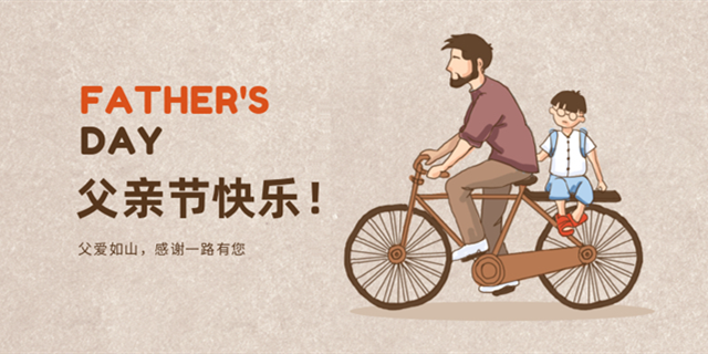 明天就是父亲节了，你还记得你父亲的生日吗？你曾经给父亲送过什么礼物呢？227 / 作者:论坛小编01 / 帖子ID:286323
