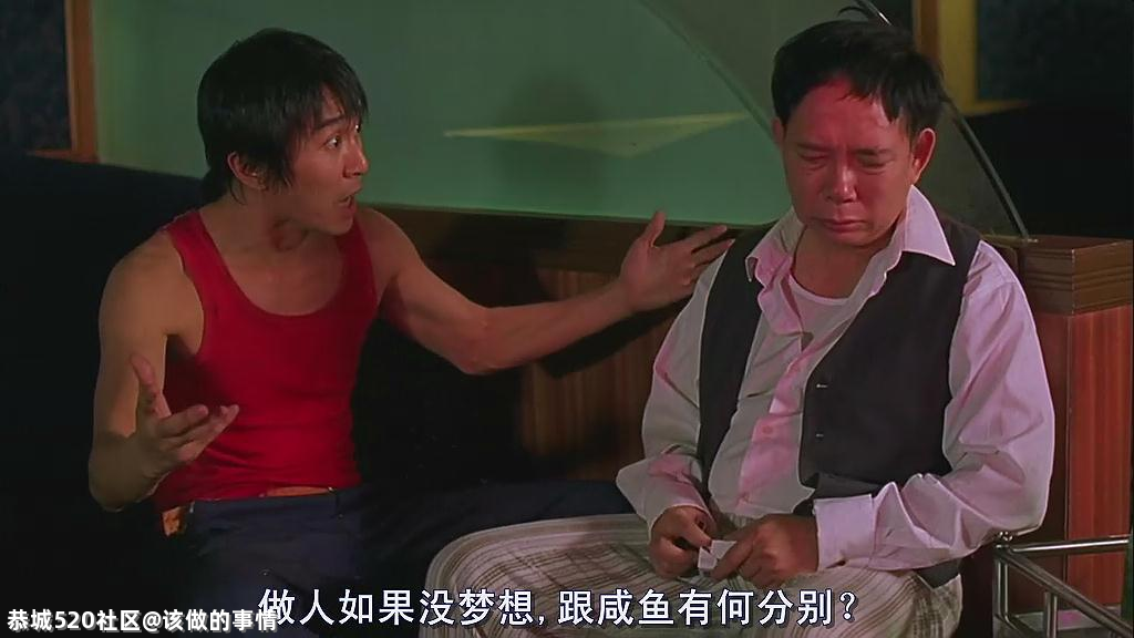 《少林足球》：20年前有过这样一部喜剧196 / 作者:该做的事情 / 帖子ID:286353