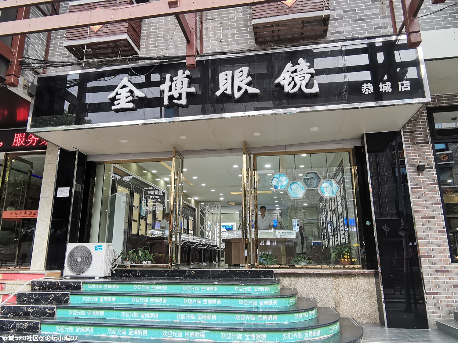 金博眼镜店#晒OK手势圈眼自拍赢墨镜#活动获奖名单公布317 / 作者:论坛小编02 / 帖子ID:286378