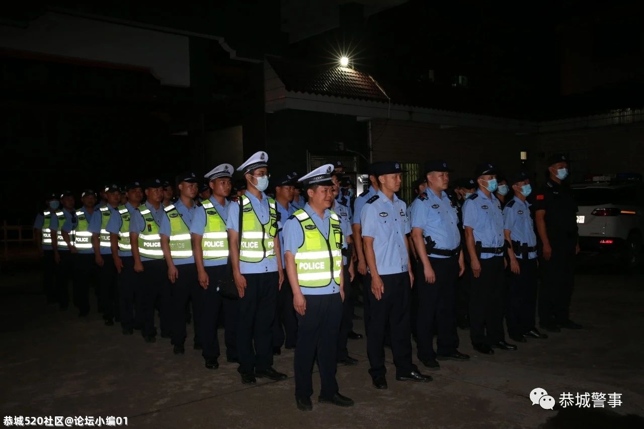 恭城警方为迎建党百年大庆开展第三次“大扫除”473 / 作者:论坛小编01 / 帖子ID:286401