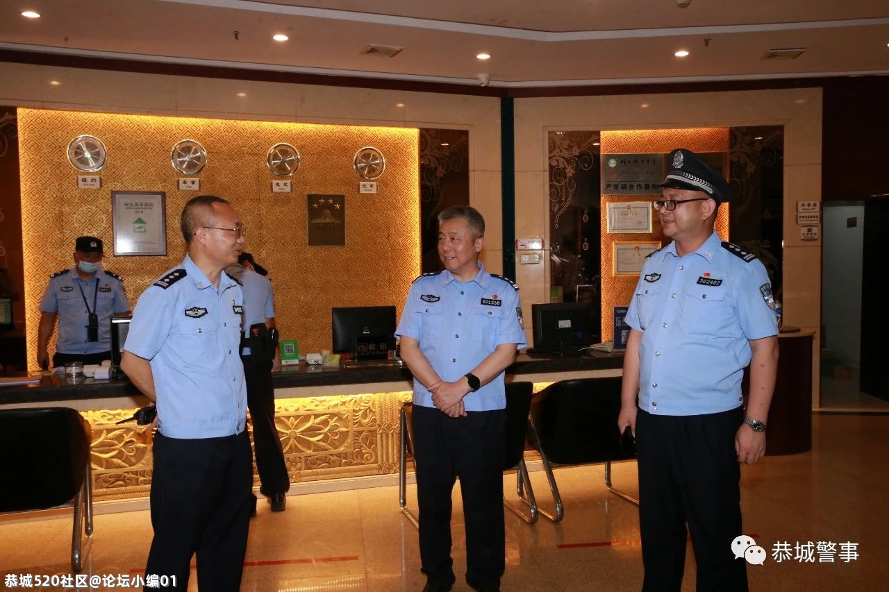 恭城警方为迎建党百年大庆开展第三次“大扫除”121 / 作者:论坛小编01 / 帖子ID:286401