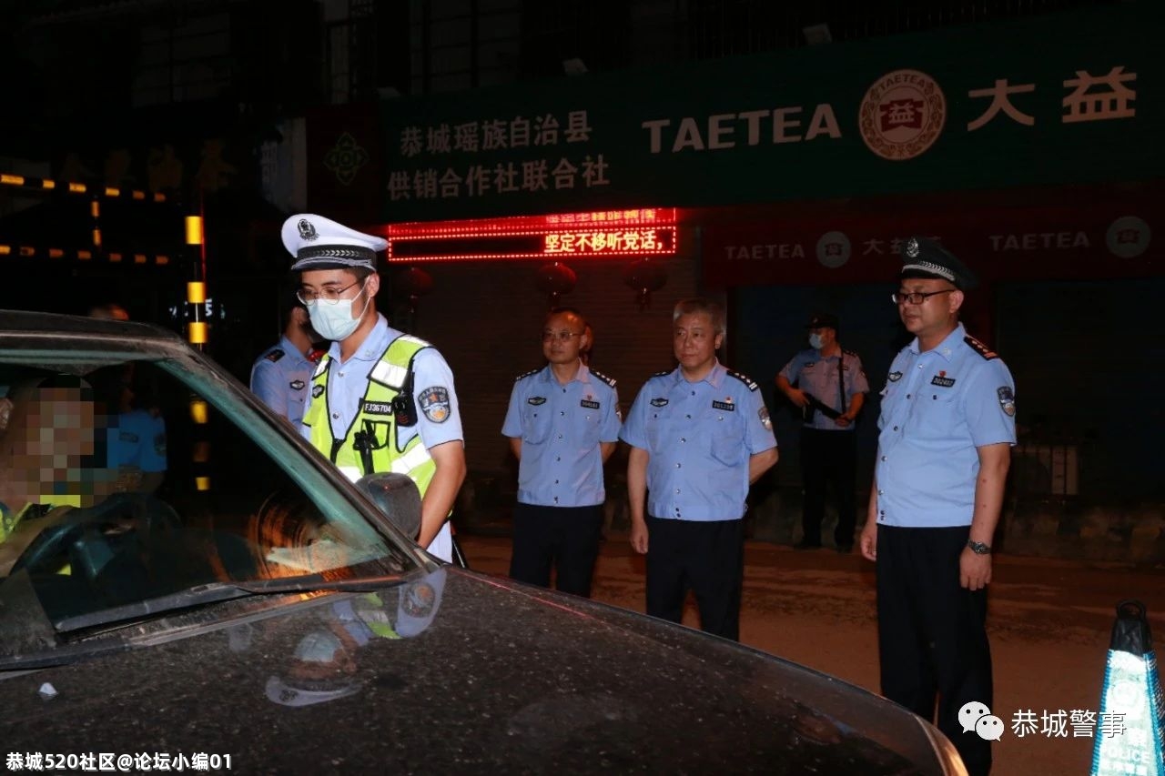 恭城警方为迎建党百年大庆开展第三次“大扫除”462 / 作者:论坛小编01 / 帖子ID:286401