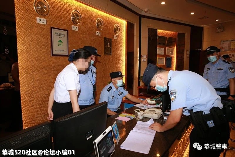 恭城警方为迎建党百年大庆开展第三次“大扫除”998 / 作者:论坛小编01 / 帖子ID:286401