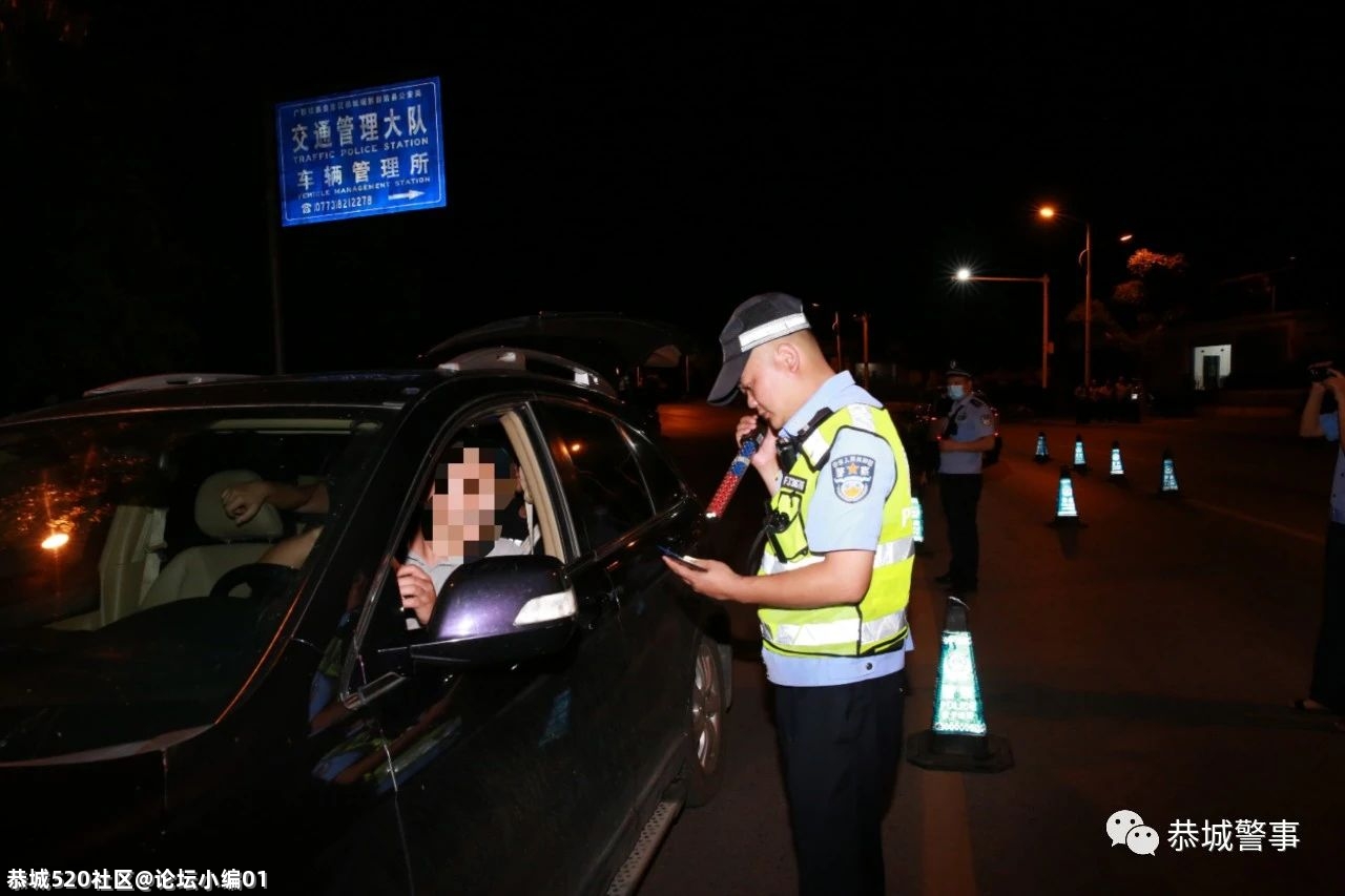 恭城警方为迎建党百年大庆开展第三次“大扫除”119 / 作者:论坛小编01 / 帖子ID:286401
