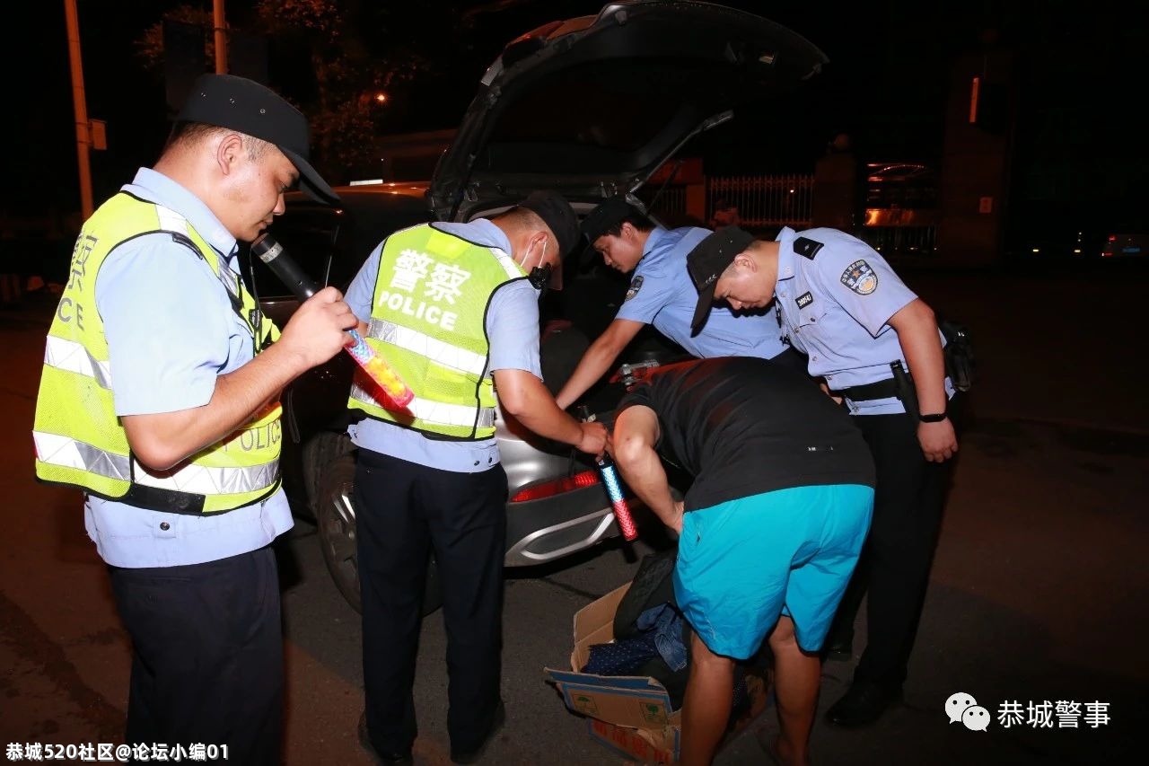 恭城警方为迎建党百年大庆开展第三次“大扫除”119 / 作者:论坛小编01 / 帖子ID:286401