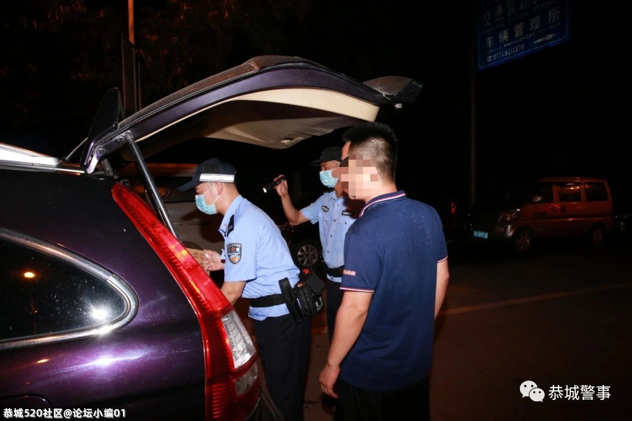 恭城警方为迎建党百年大庆开展第三次“大扫除”236 / 作者:论坛小编01 / 帖子ID:286401