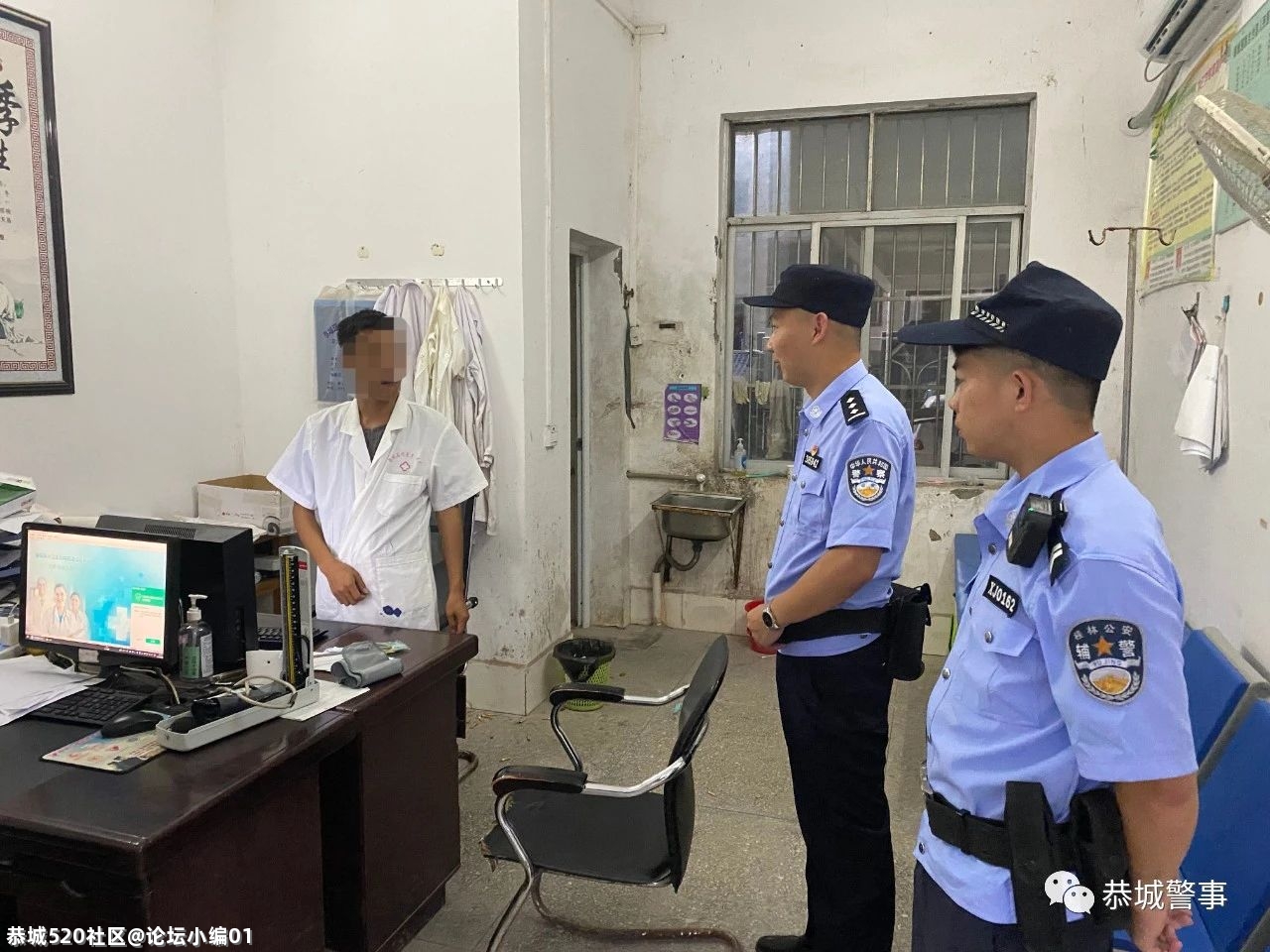 恭城警方为迎建党百年大庆开展第三次“大扫除”29 / 作者:论坛小编01 / 帖子ID:286401