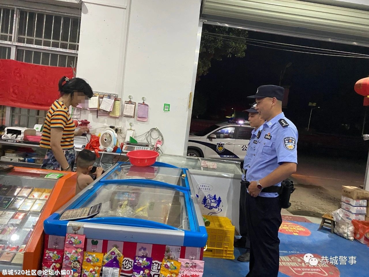 恭城警方为迎建党百年大庆开展第三次“大扫除”293 / 作者:论坛小编01 / 帖子ID:286401