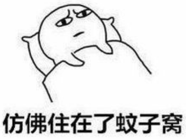 到底住几楼，才能没蚊子？390 / 作者:健康小天使 / 帖子ID:286457