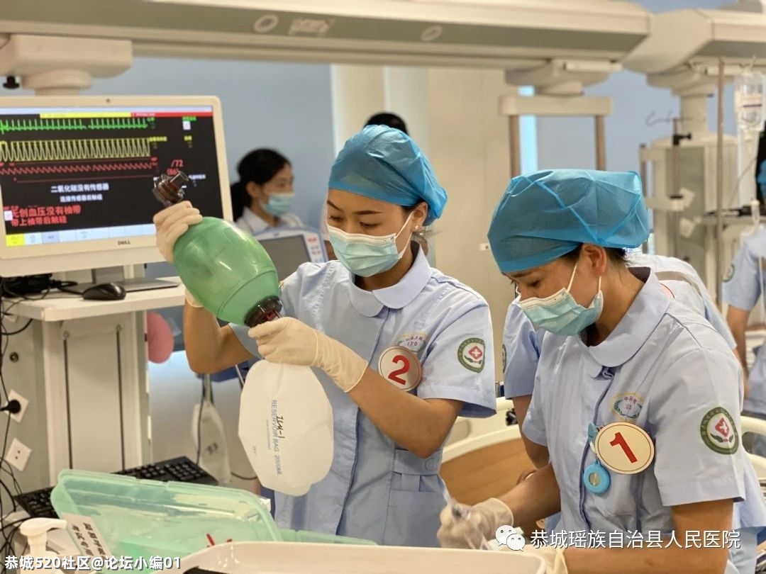 喜报！一等奖！恭城瑶族自治县人民医院再获佳绩！815 / 作者:论坛小编01 / 帖子ID:286465
