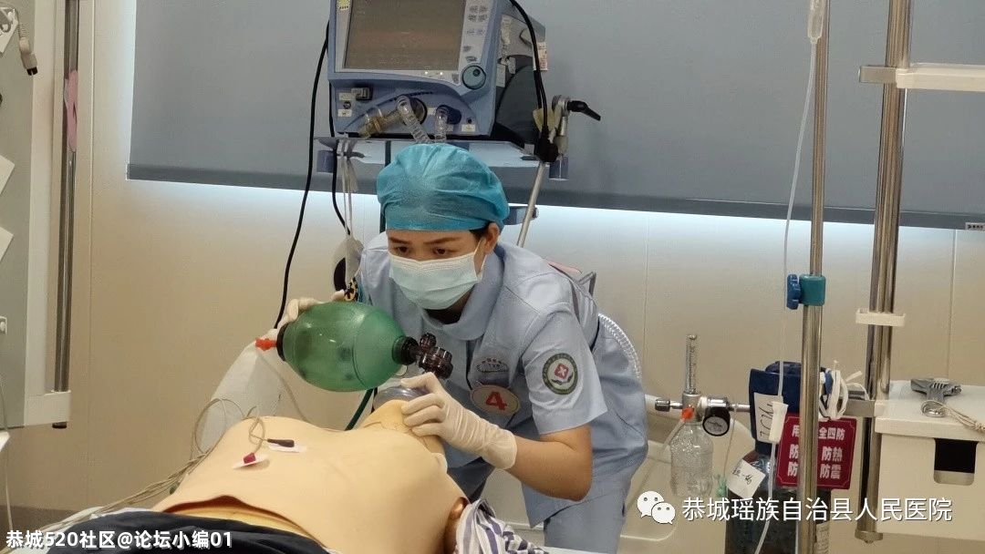 喜报！一等奖！恭城瑶族自治县人民医院再获佳绩！826 / 作者:论坛小编01 / 帖子ID:286465