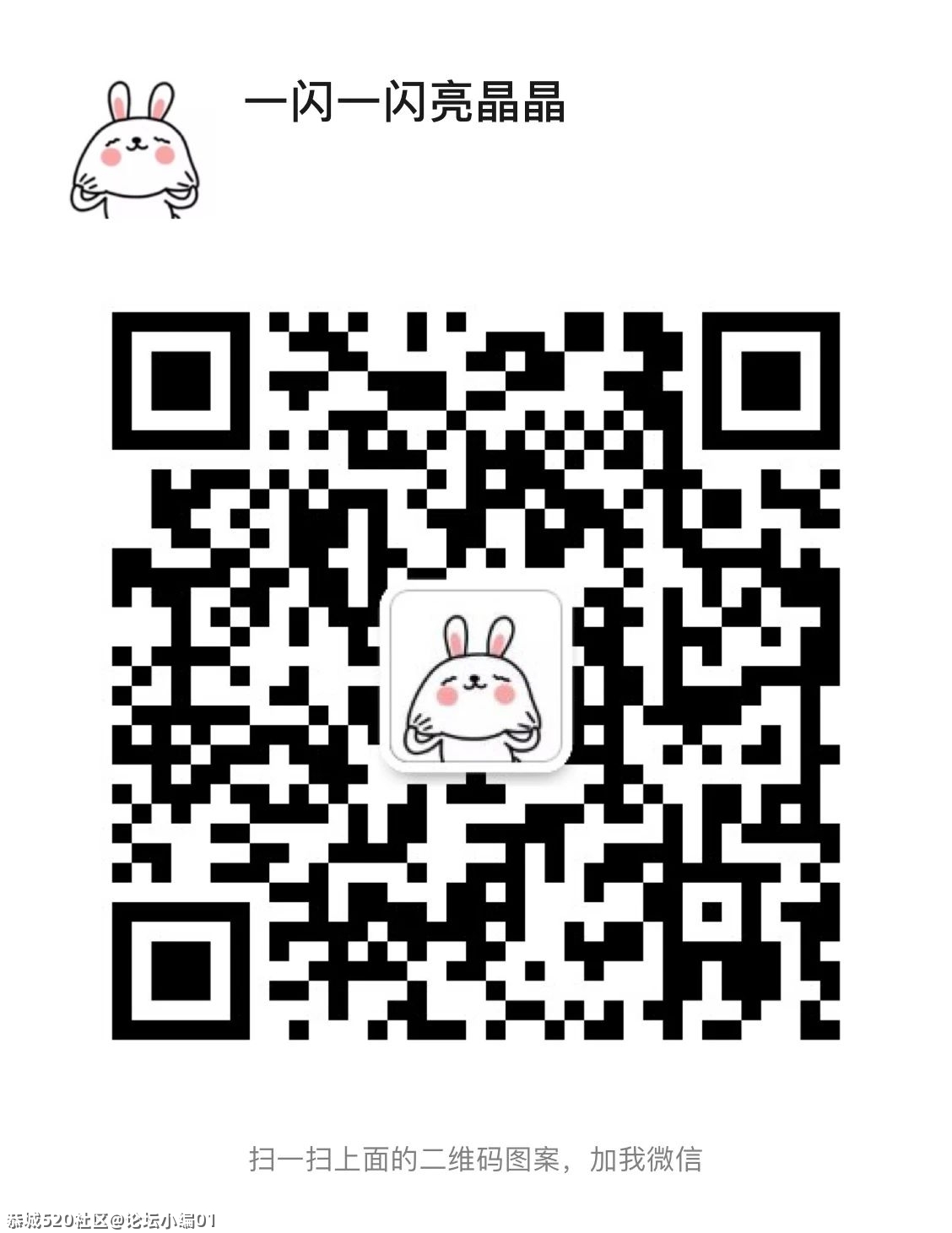划重点！~要转团组织关系回恭城的大学生注意啦！669 / 作者:论坛小编01 / 帖子ID:286467