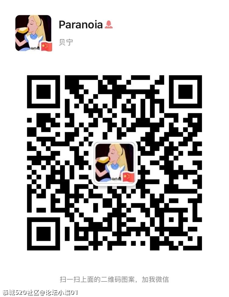 划重点！~要转团组织关系回恭城的大学生注意啦！287 / 作者:论坛小编01 / 帖子ID:286467