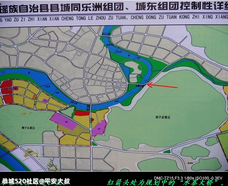 恭城“水寨大桥”前期勘探开始了。422 / 作者:平安大叔 / 帖子ID:286471