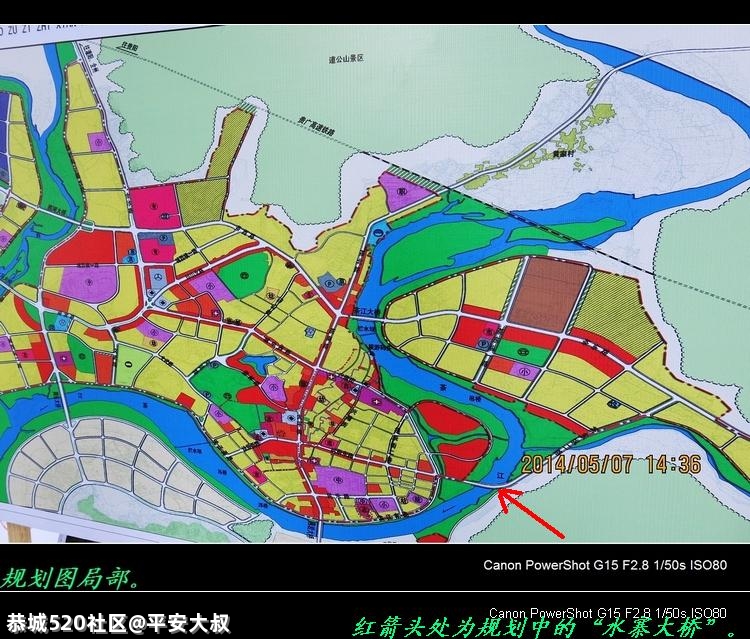 恭城“水寨大桥”前期勘探开始了。241 / 作者:平安大叔 / 帖子ID:286471