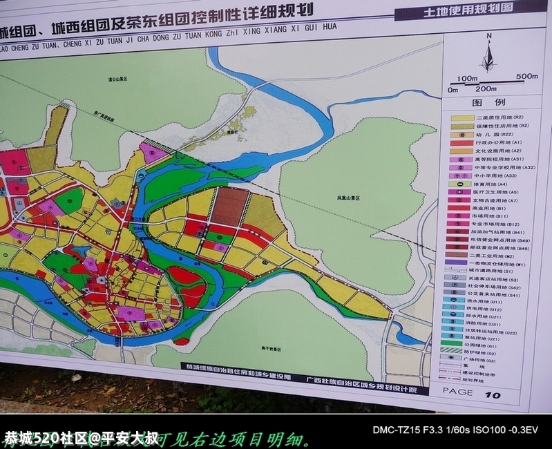 恭城“水寨大桥”前期勘探开始了。737 / 作者:平安大叔 / 帖子ID:286471