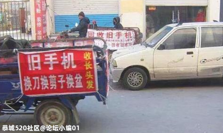 人间烟火气最抚凡人心，来说说你耳熟能详的吆喝声~646 / 作者:论坛小编01 / 帖子ID:286494