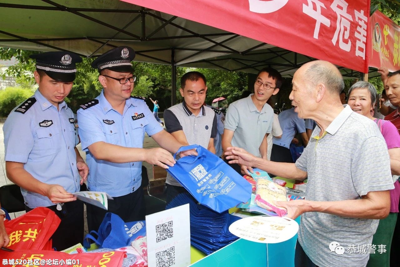 全民参与禁毒斗争，掀起6.26禁毒大热潮！111 / 作者:论坛小编01 / 帖子ID:286532