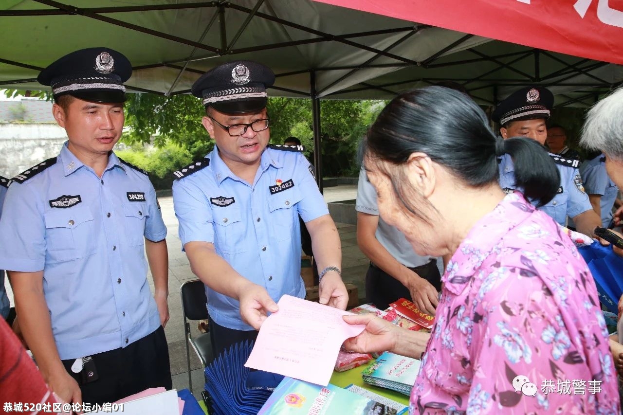 全民参与禁毒斗争，掀起6.26禁毒大热潮！993 / 作者:论坛小编01 / 帖子ID:286532