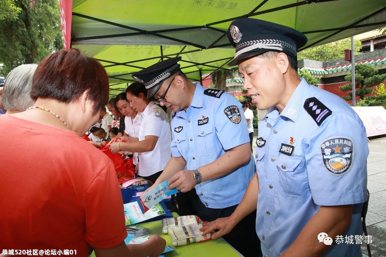 全民参与禁毒斗争，掀起6.26禁毒大热潮！458 / 作者:论坛小编01 / 帖子ID:286532