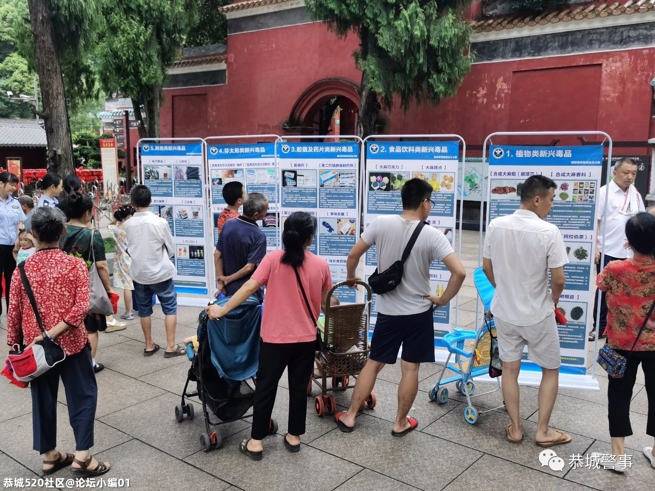 全民参与禁毒斗争，掀起6.26禁毒大热潮！339 / 作者:论坛小编01 / 帖子ID:286532