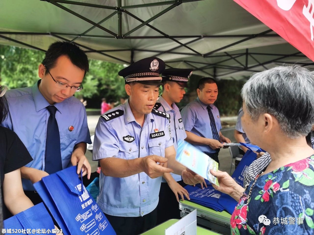 全民参与禁毒斗争，掀起6.26禁毒大热潮！581 / 作者:论坛小编01 / 帖子ID:286532