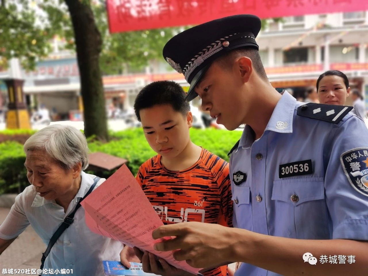 全民参与禁毒斗争，掀起6.26禁毒大热潮！779 / 作者:论坛小编01 / 帖子ID:286532