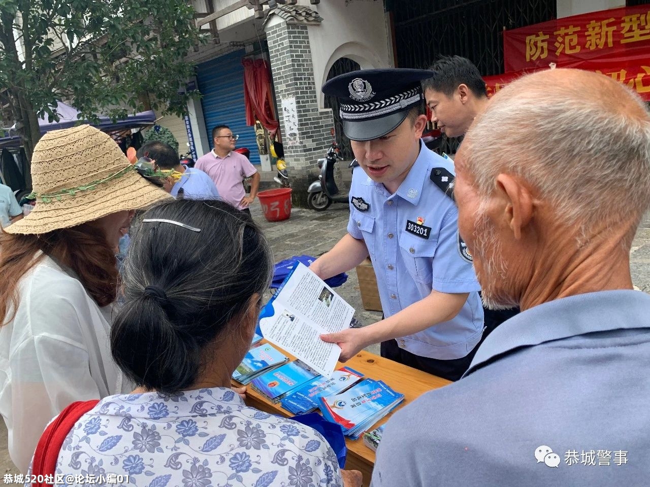 全民参与禁毒斗争，掀起6.26禁毒大热潮！334 / 作者:论坛小编01 / 帖子ID:286532