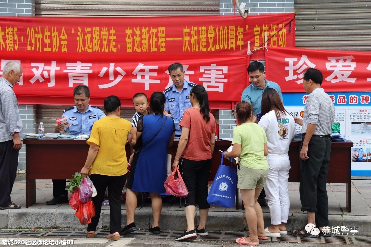 全民参与禁毒斗争，掀起6.26禁毒大热潮！724 / 作者:论坛小编01 / 帖子ID:286532