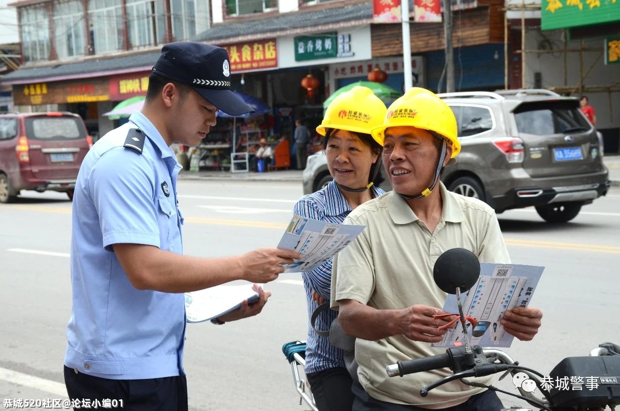 全民参与禁毒斗争，掀起6.26禁毒大热潮！982 / 作者:论坛小编01 / 帖子ID:286532