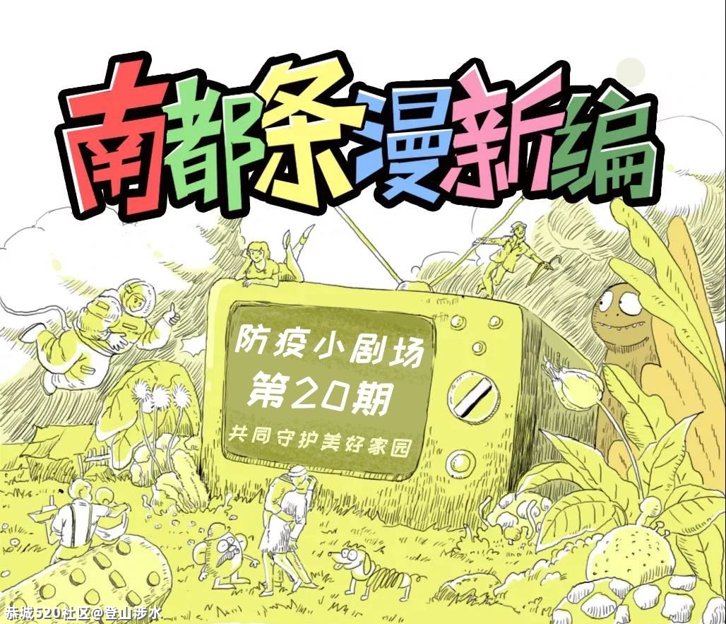最新！广州0！0！0！486 / 作者:登山涉水 / 帖子ID:286545