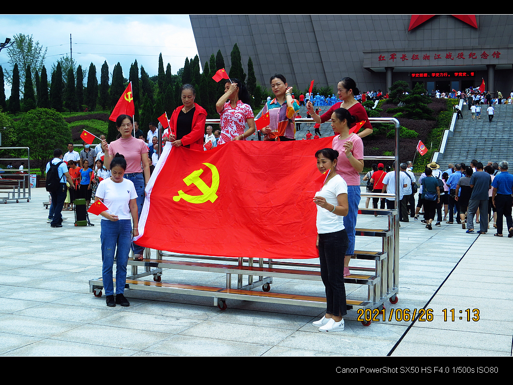 我昨天参加的红色旅游814 / 作者:平安大叔 / 帖子ID:286571