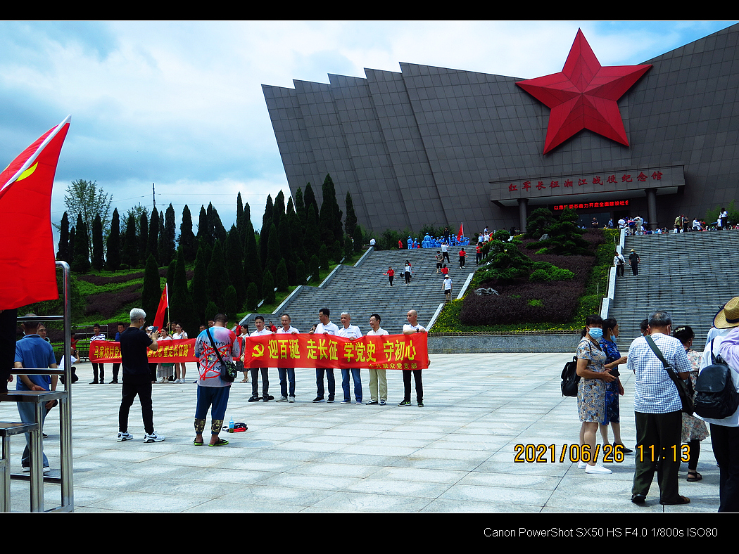 我昨天参加的红色旅游209 / 作者:平安大叔 / 帖子ID:286571