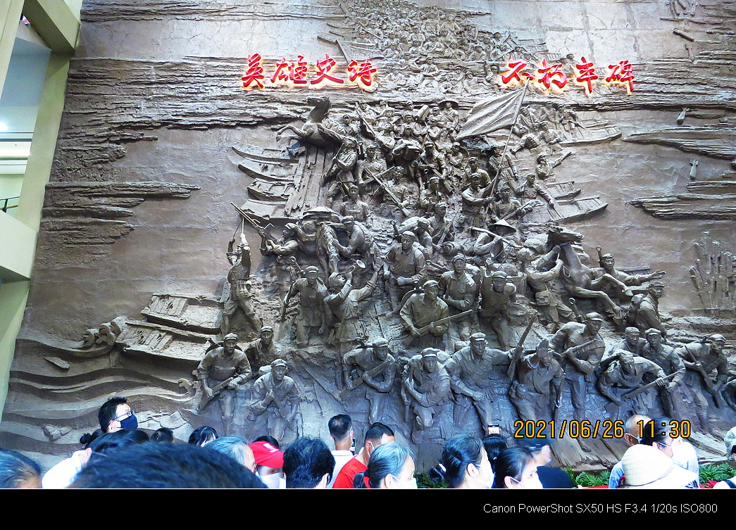 我昨天参加的红色旅游421 / 作者:平安大叔 / 帖子ID:286571
