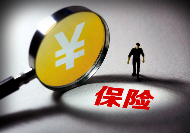 恭城人你有买保险吗？说说你买的什么险种？每年在保险上支出多少？686 / 作者:论坛小编01 / 帖子ID:286627
