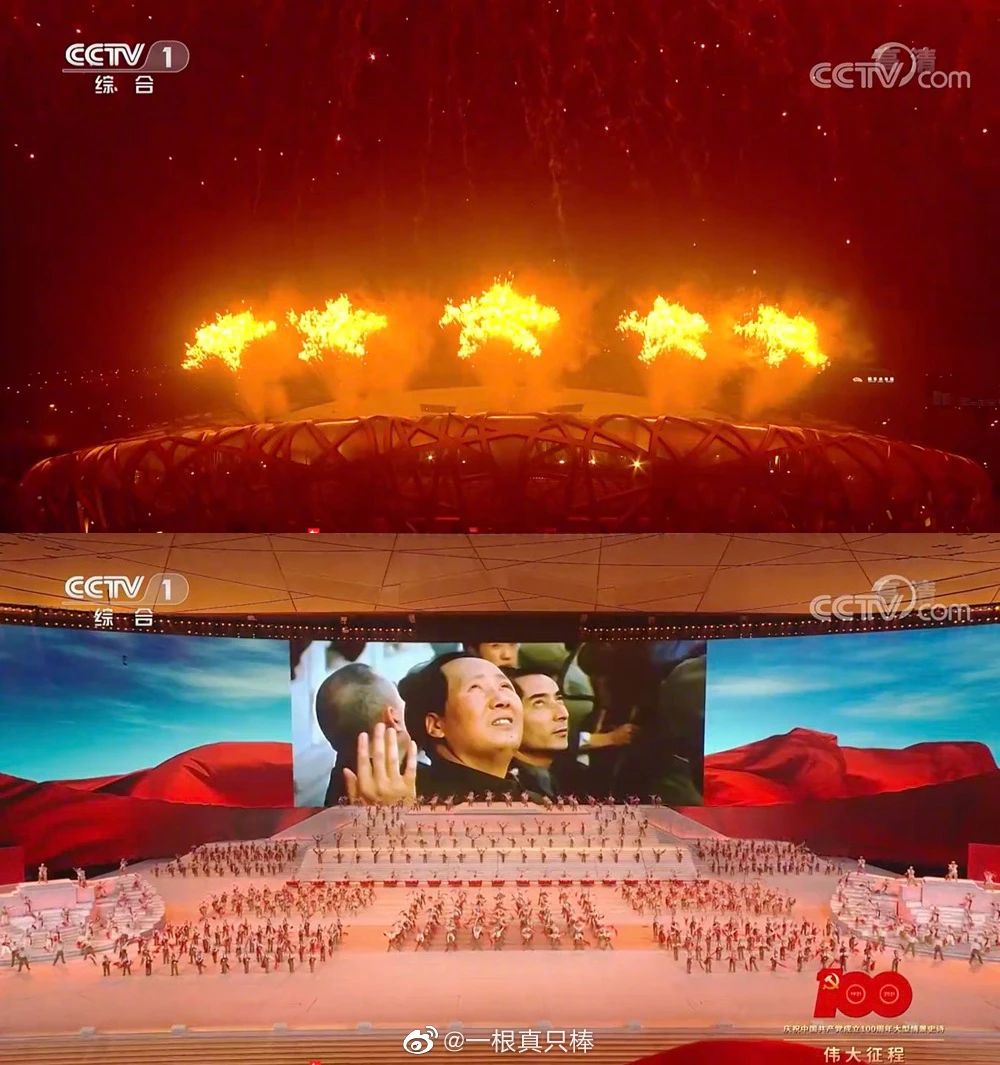 超多震撼场面！这场演出值得收藏886 / 作者:该做的事情 / 帖子ID:286694